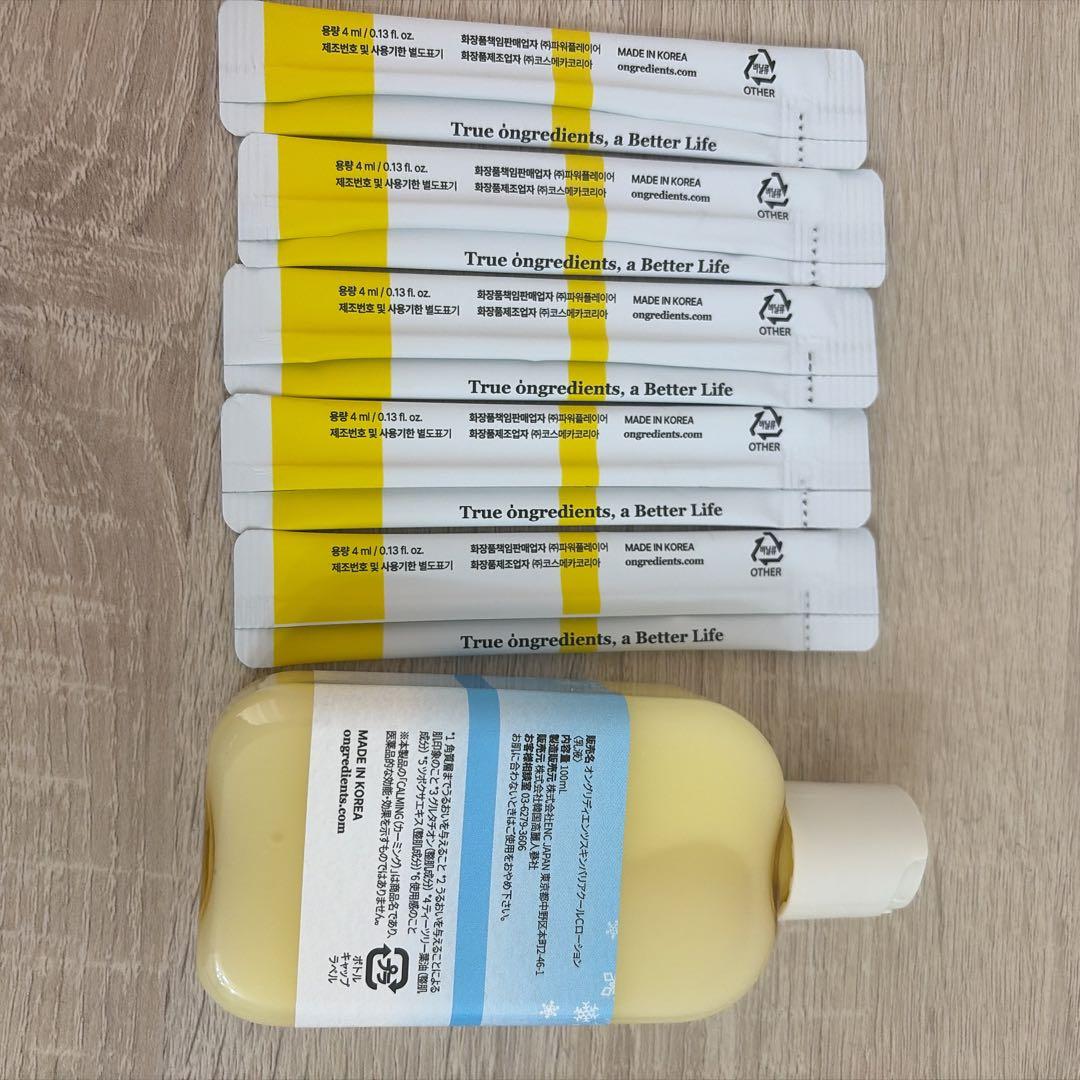 オングリディエンツ　スキンバリアクールCローション　100ml — image 2