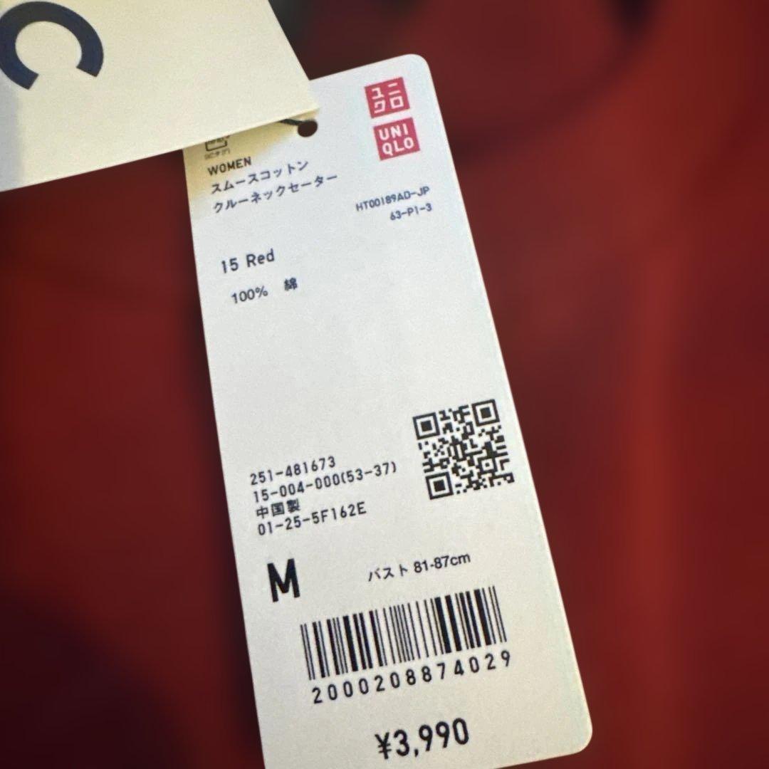 UNIQLO C スムースコットン　クルーネックセーター Mサイズ 赤 — image 2