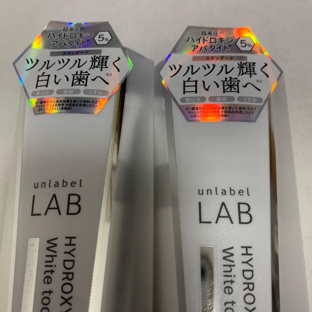アンレーベルラボ HA トゥースペースト 100g×2箱セット — image 2