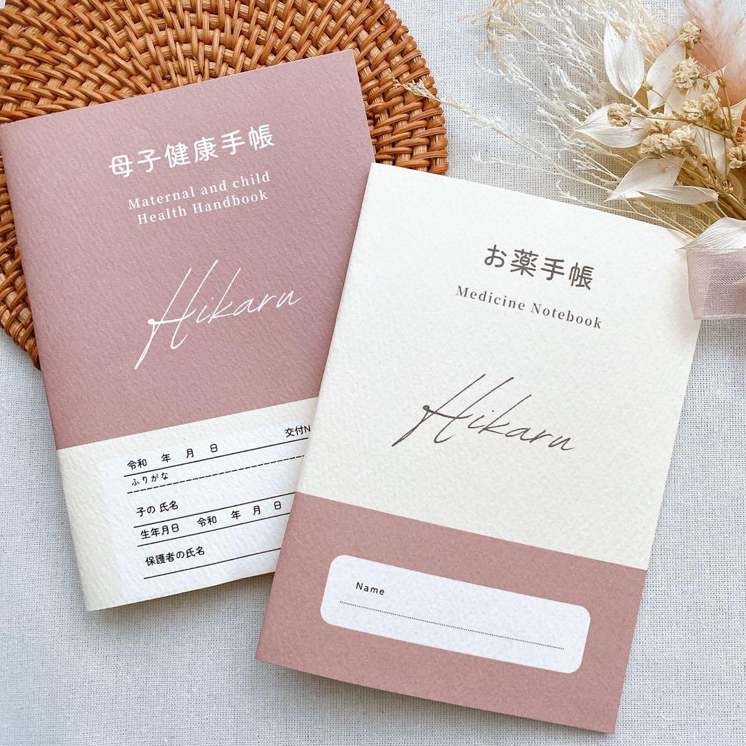 mii様専用 — image 2