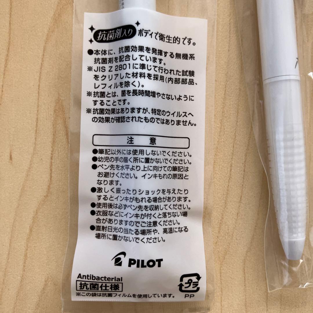 ヤクルトＹ1000 ボールペン 1本 +ヤクルトマンボールペン1本　限定非売品 — image 3