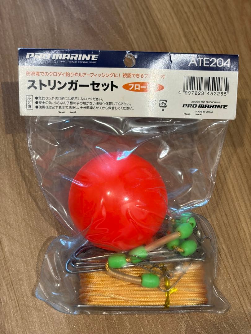 PRO MARINE ストリンガーセット フロート付 ATE204 — image 2