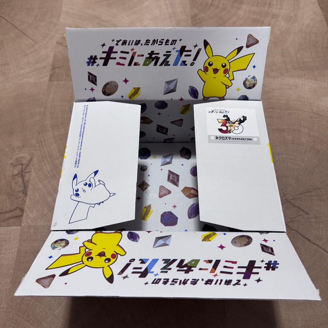ポケモン #キミにあえた！ ギフトボックス — image 2