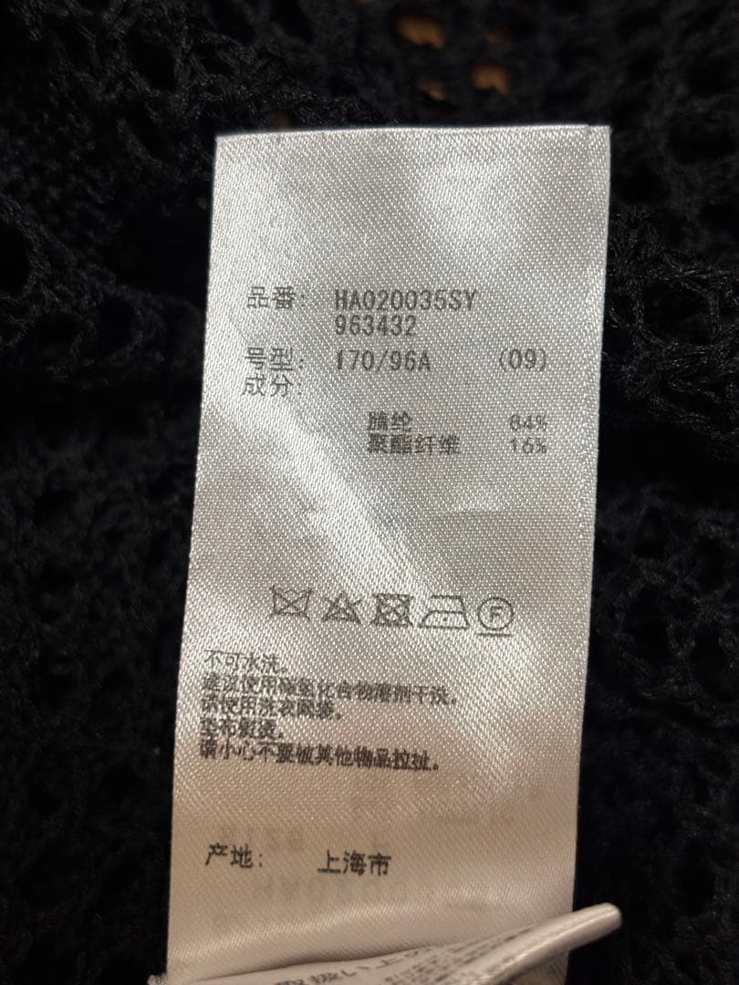 ［美品］HARE メッシュニット　オーバーサイズ　ブラック　半袖　フリーサイズ — image 4