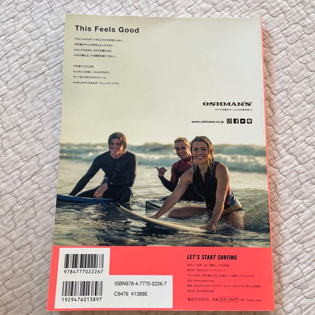 Blue. LET'S START SURFING 雑誌 — image 2