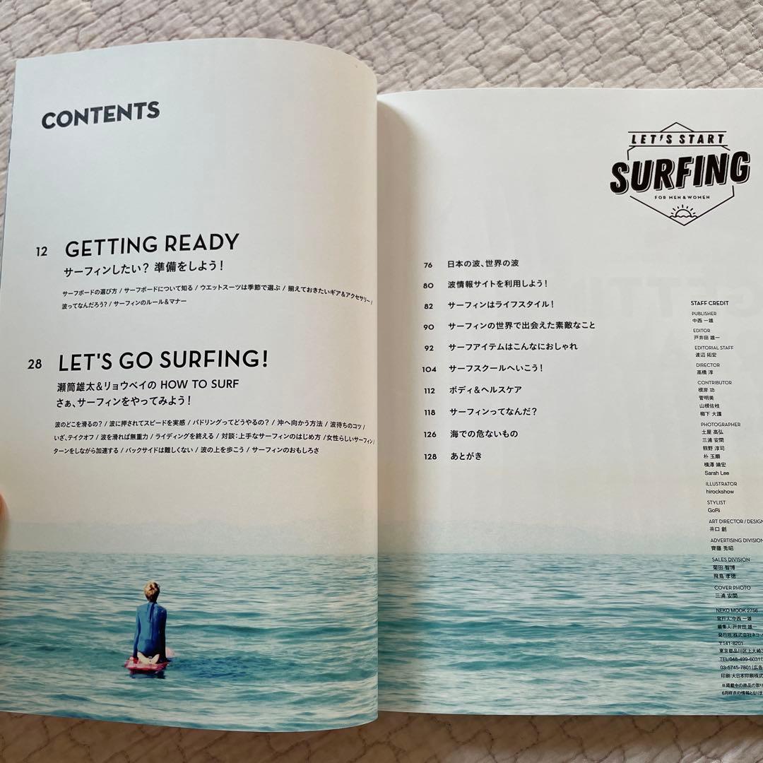 Blue. LET'S START SURFING 雑誌 — image 4