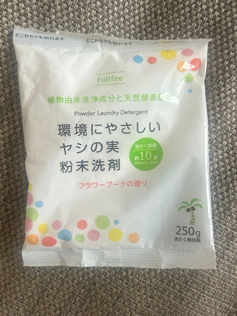 洗濯用洗剤　250g✖︎28袋　7kg — image 2