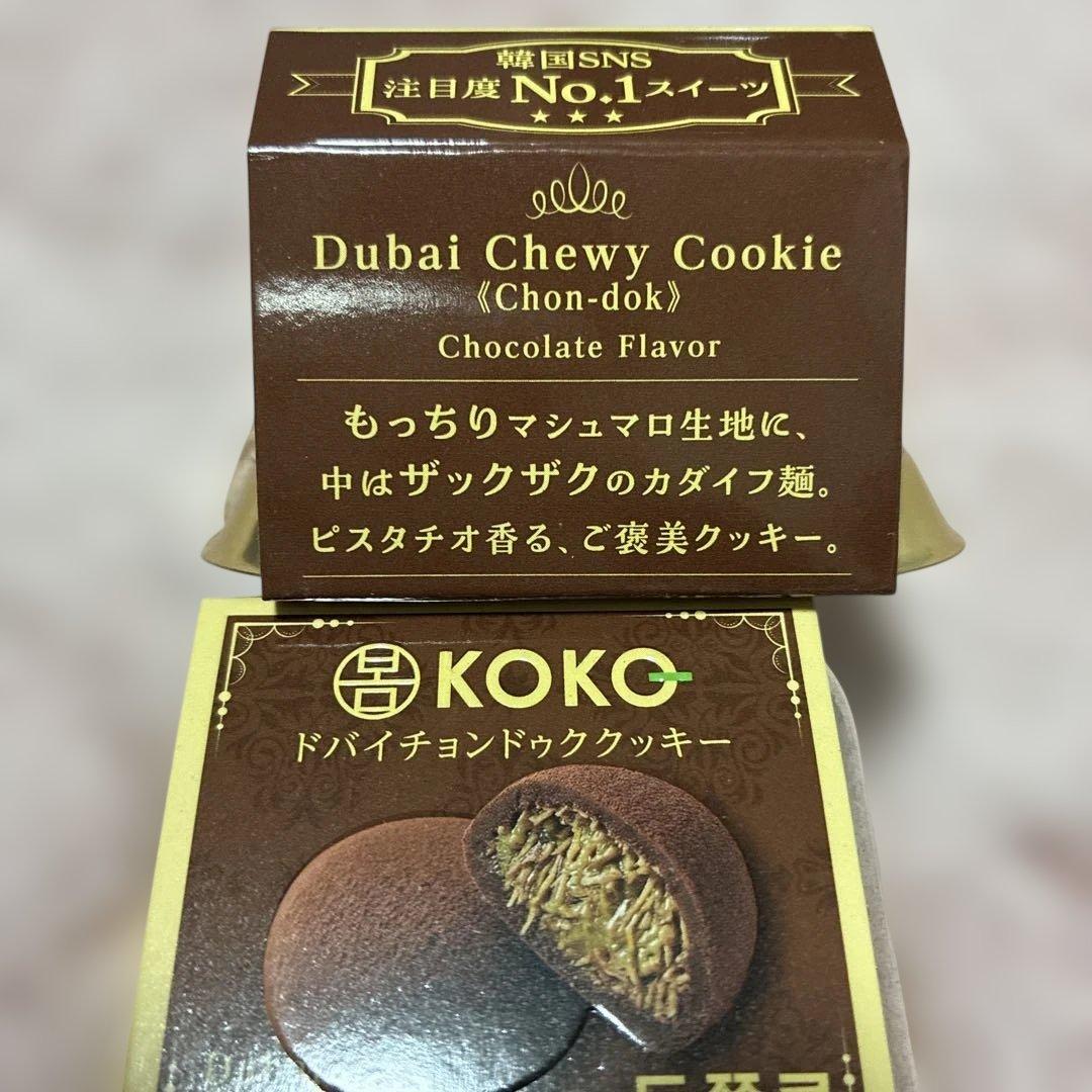 SNS 大人気　韓国　ドバイチョンドゥククッキー　2個セット — image 2