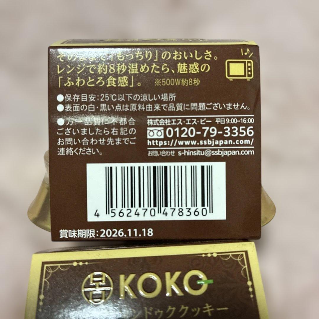 SNS 大人気　韓国　ドバイチョンドゥククッキー　2個セット — image 4