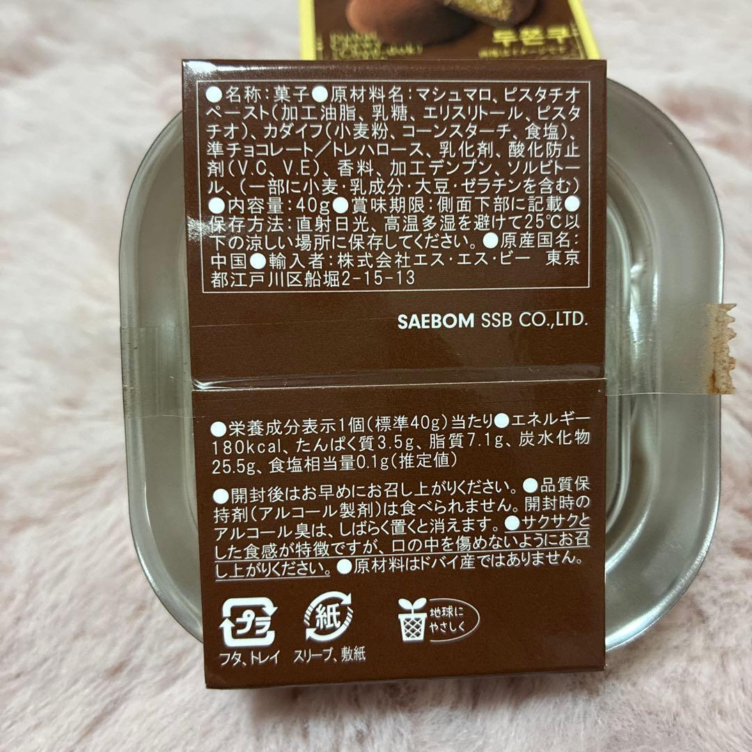 SNS 大人気　韓国　ドバイチョンドゥククッキー　2個セット — image 5