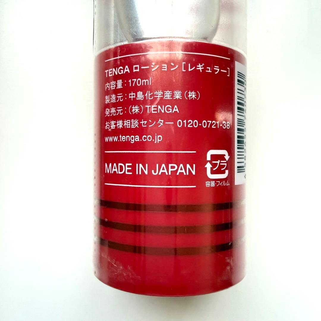 TENGA ローション レギュラー 170ml 12本セット 匿名発送 — image 2