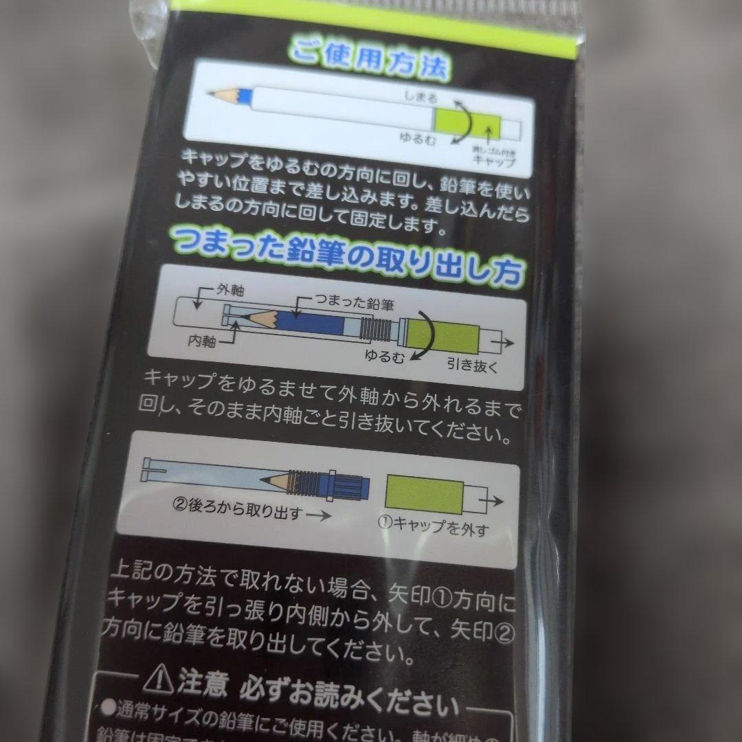 えんぴつ補助軸　トイ・ストーリー　リトルグリーンメン — image 3