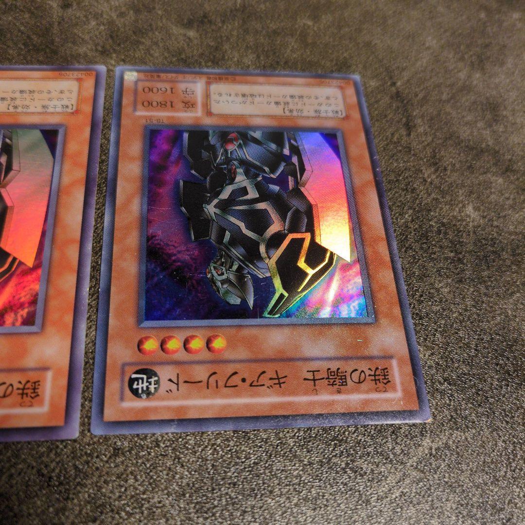 遊戯王 鉄の騎士ギアフリード スーパー2枚 — image 4