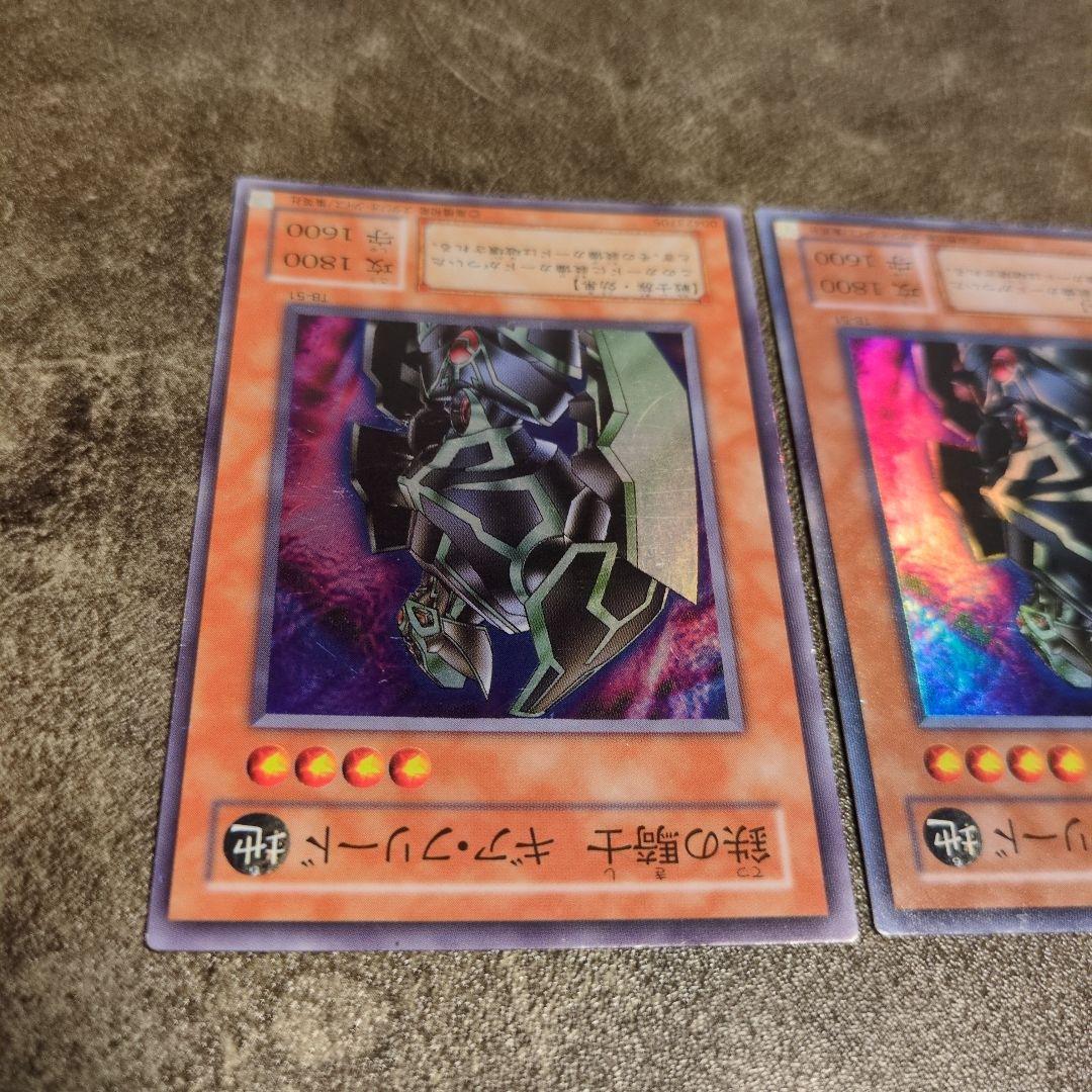 遊戯王 鉄の騎士ギアフリード スーパー2枚 — image 5