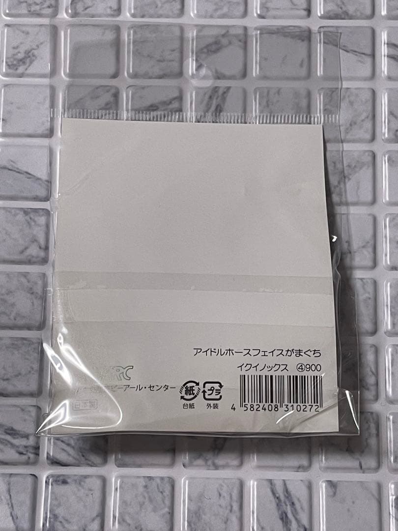 新品未開封⭐︎競馬　アイドルホースフェイスがま口　イクイノックス — image 2