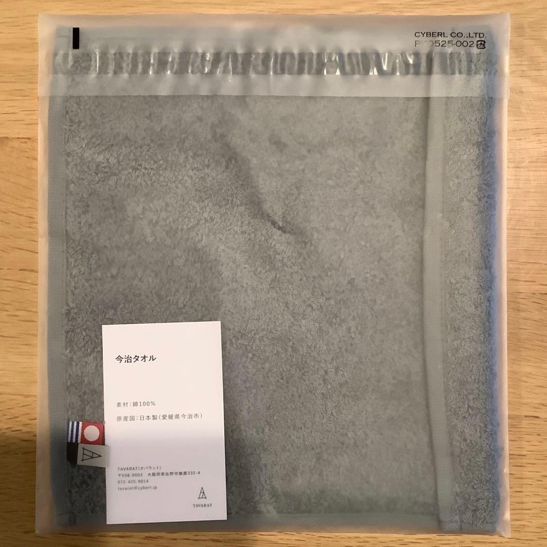 【新品未開封】今治タオル　ハンドタオル　綿100% 22×22cm — image 2