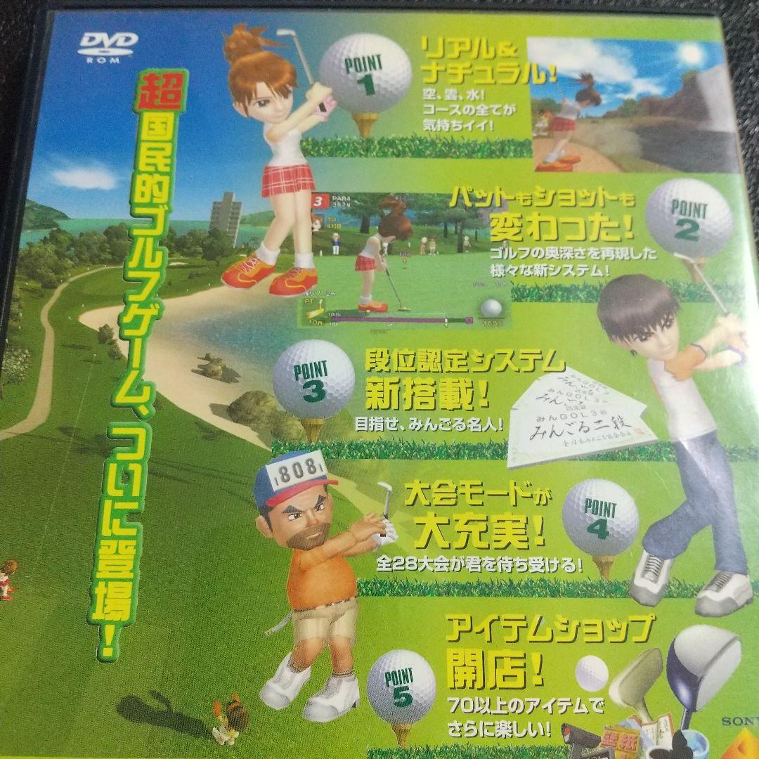 みんなのGOLF3 メガヒッツ — image 2