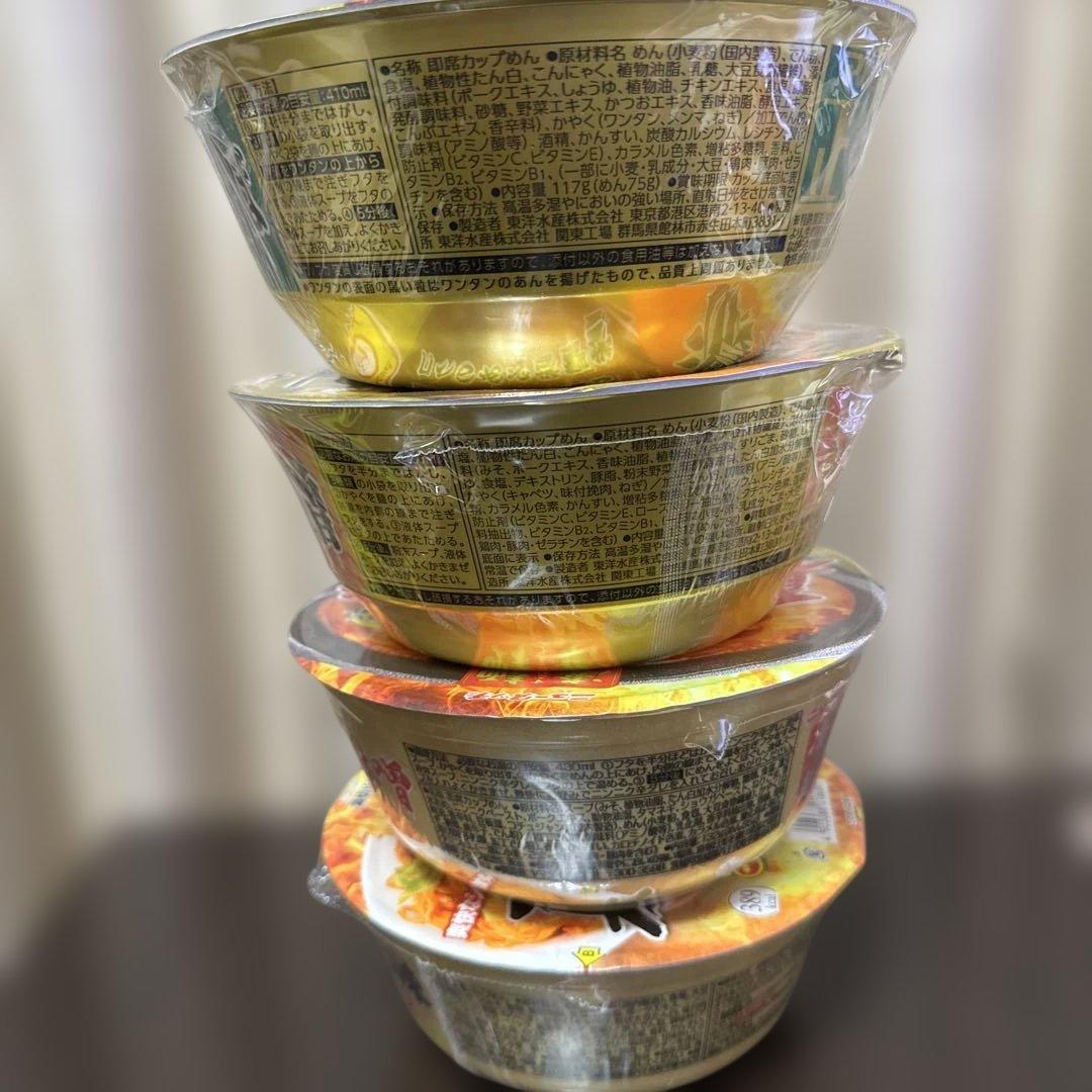 カップ麺 ・ぶっこみ飯・カレーメシ 詰め合わせ 14個セット — image 5