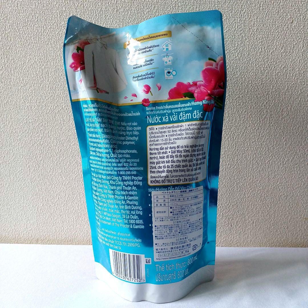 ベトナムDowny 柔軟剤 サンライズフレッシュ 800ml ×2袋 濃縮タイプ — image 2