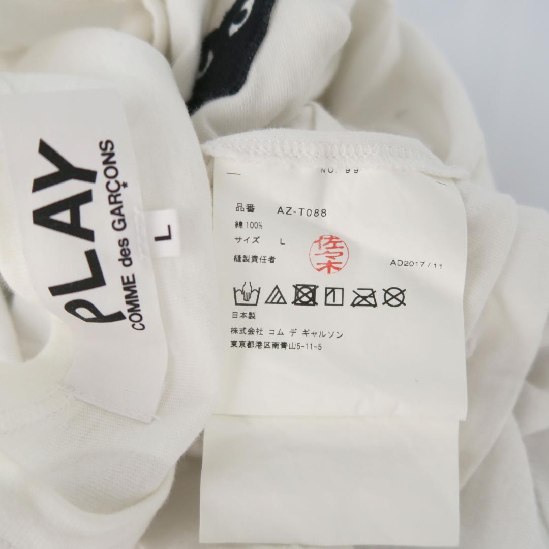 PLAY COMME des GARCONS 青目 ブラックハートTシャツ — image 5
