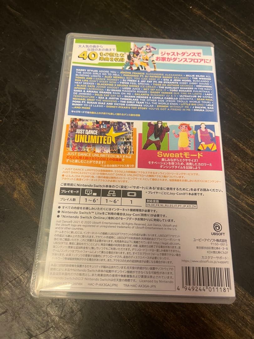 JUST DANCE 2021 — image 3