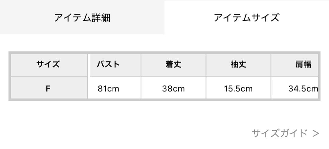 EMODA メタルロゴ Tシャツ ホワイト — image 2