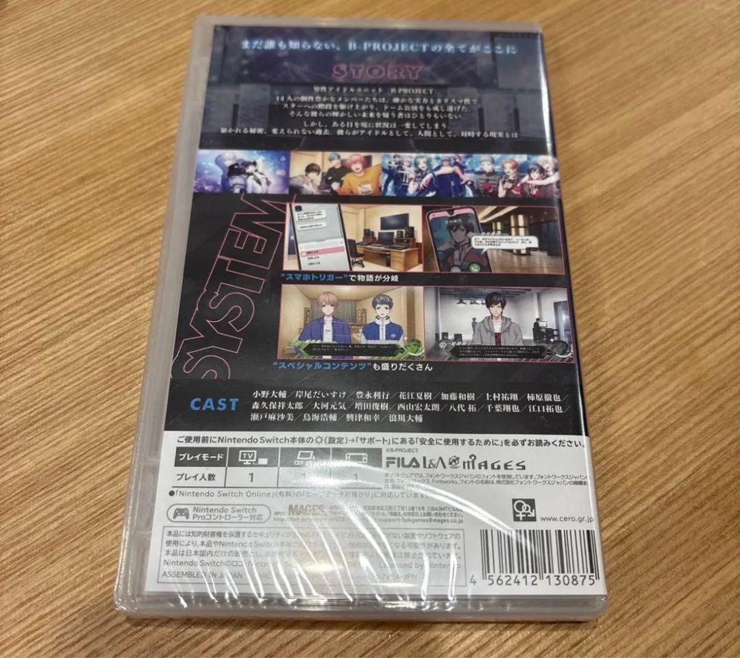 B-PROJECT ビープロジェクト 流星ファンタジア Switch — image 2