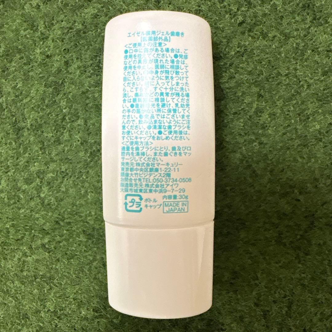 新品未使用　オーデント　クリア　ホワイト　30g エイゼル薬用ジェル歯磨き　⑥③ — image 2
