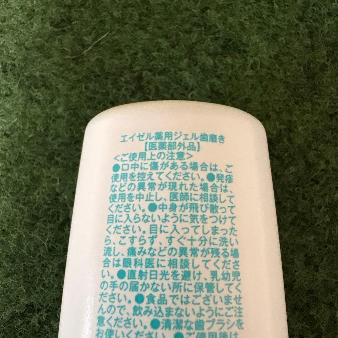 新品未使用　オーデント　クリア　ホワイト　30g エイゼル薬用ジェル歯磨き　⑥③ — image 3