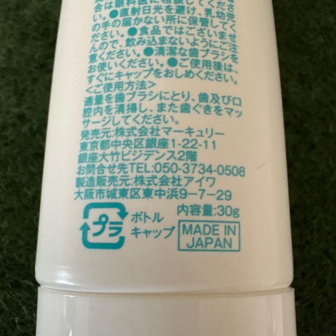 新品未使用　オーデント　クリア　ホワイト　30g エイゼル薬用ジェル歯磨き　⑥③ — image 4