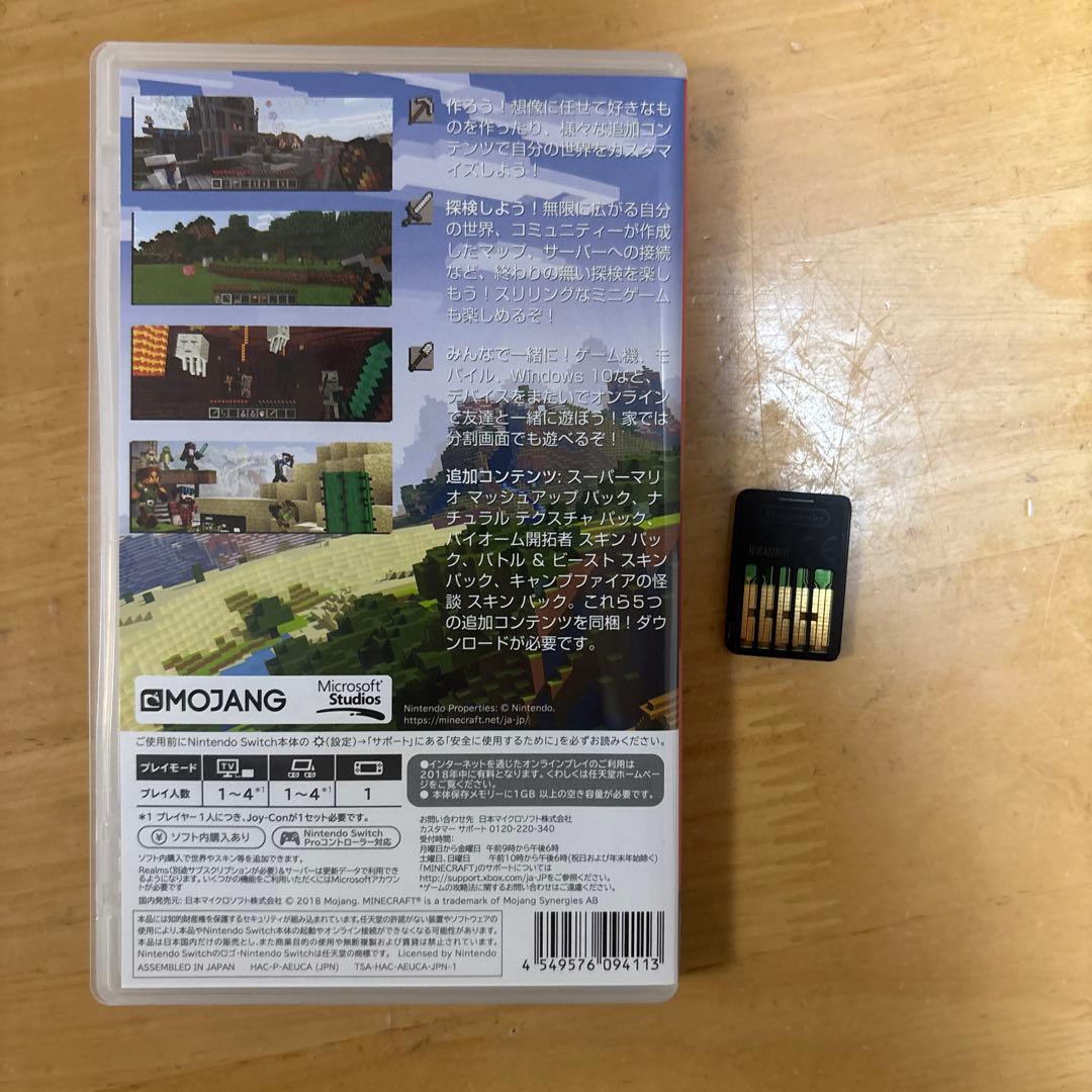 Minecraft Nintendo Switch ソフト — image 2