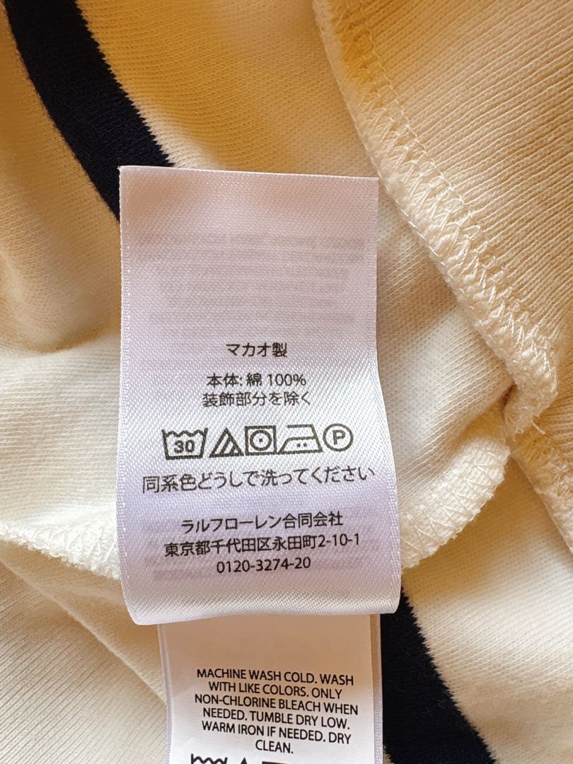 Polo Ralph Lauren ストライプセーター 130cm — image 4