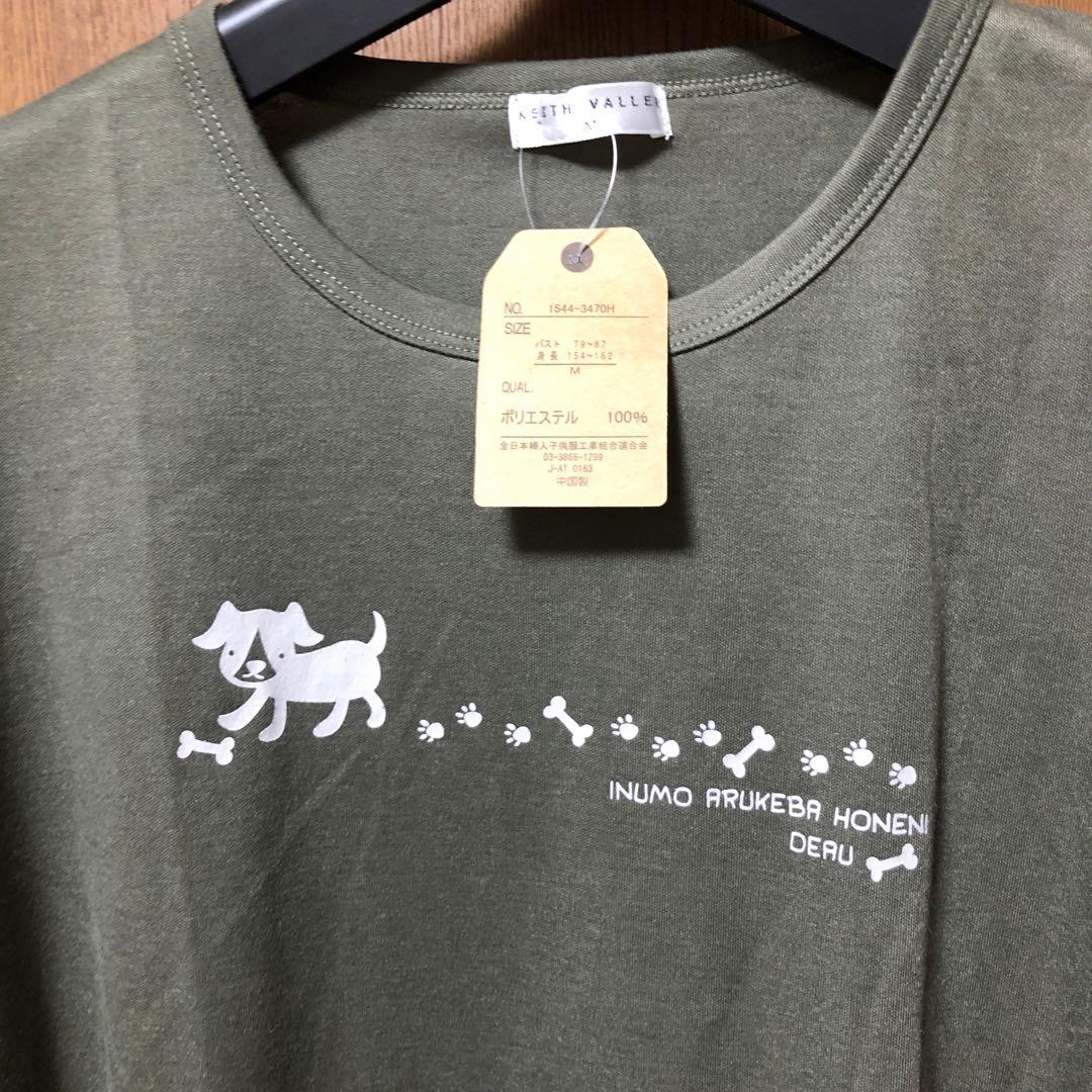 新品タグ付ゆったりめTシャツ長袖カーキM — image 3