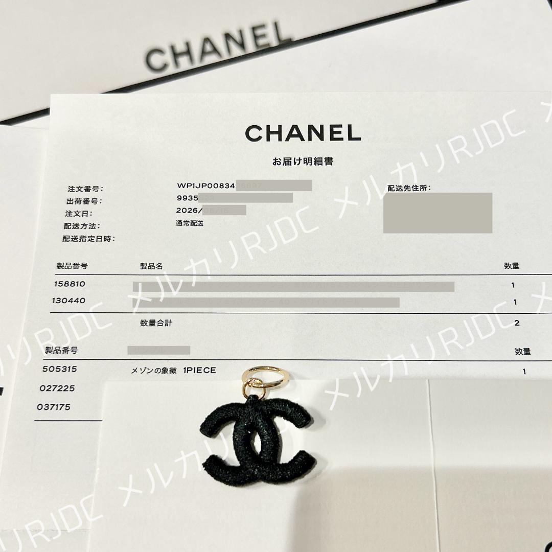 【新品未使用】CHANEL 正規品 メゾンの象徴 ブラックブロドリー ネックレス — image 3