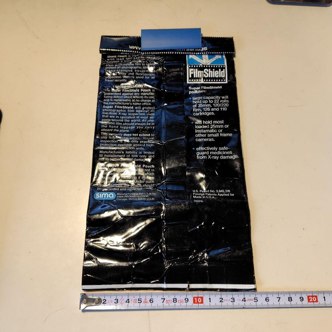 sima Super FilmShield フィルム保護ポーチ — image 2