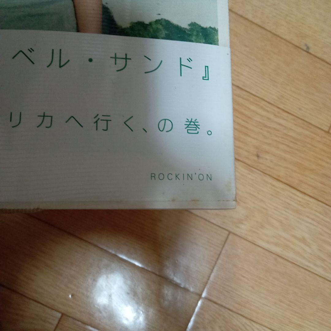 蒼井優 トラベル・サンド ダンデライオン 2冊セット — image 5