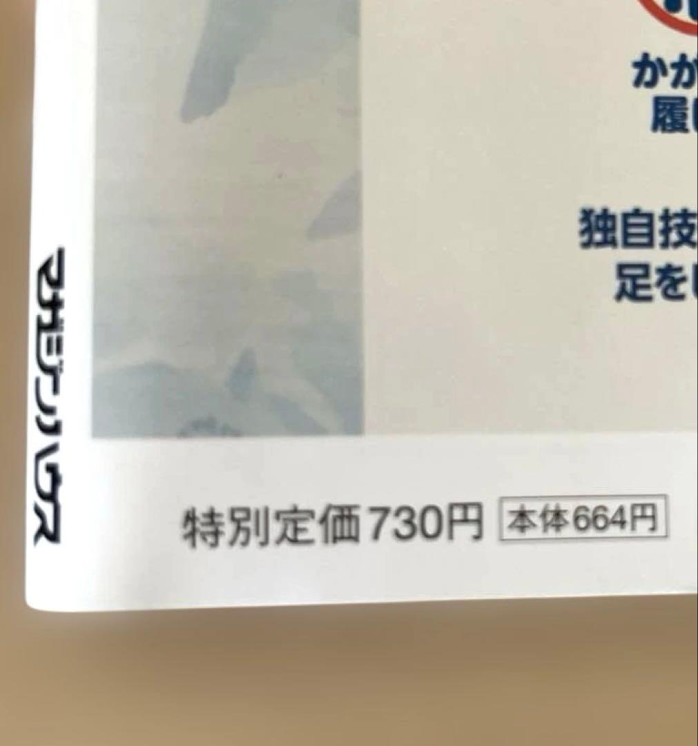 クロワッサン No.1163 2026年4月25日号 — image 2