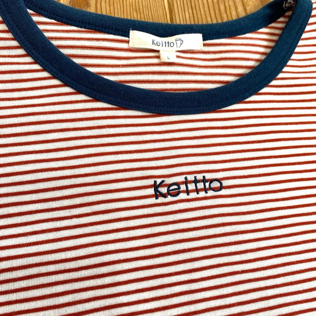 ❤️Keitto ケイット 赤白ボーダー 半袖 リンガーTシャツ ゆったり❤️新品❤️ — image 3
