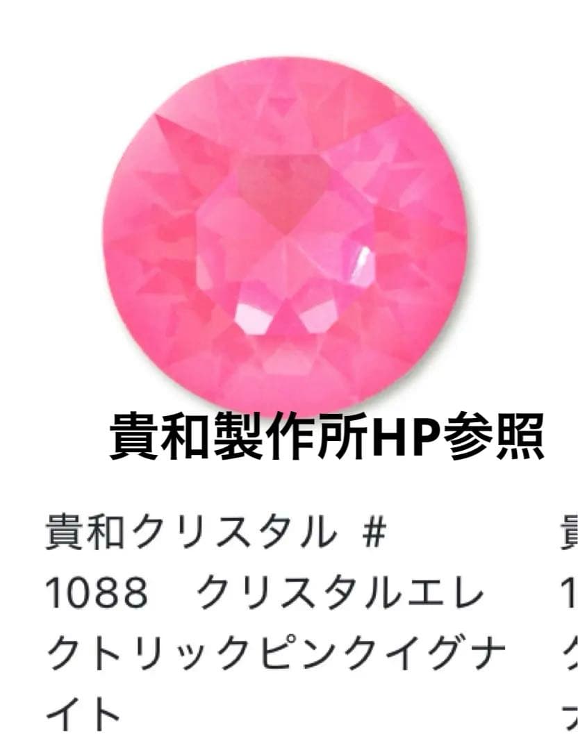 Eピンクイグナイト❣️スワロフスキービーズの土星とキラキラスティックイヤリング — image 5