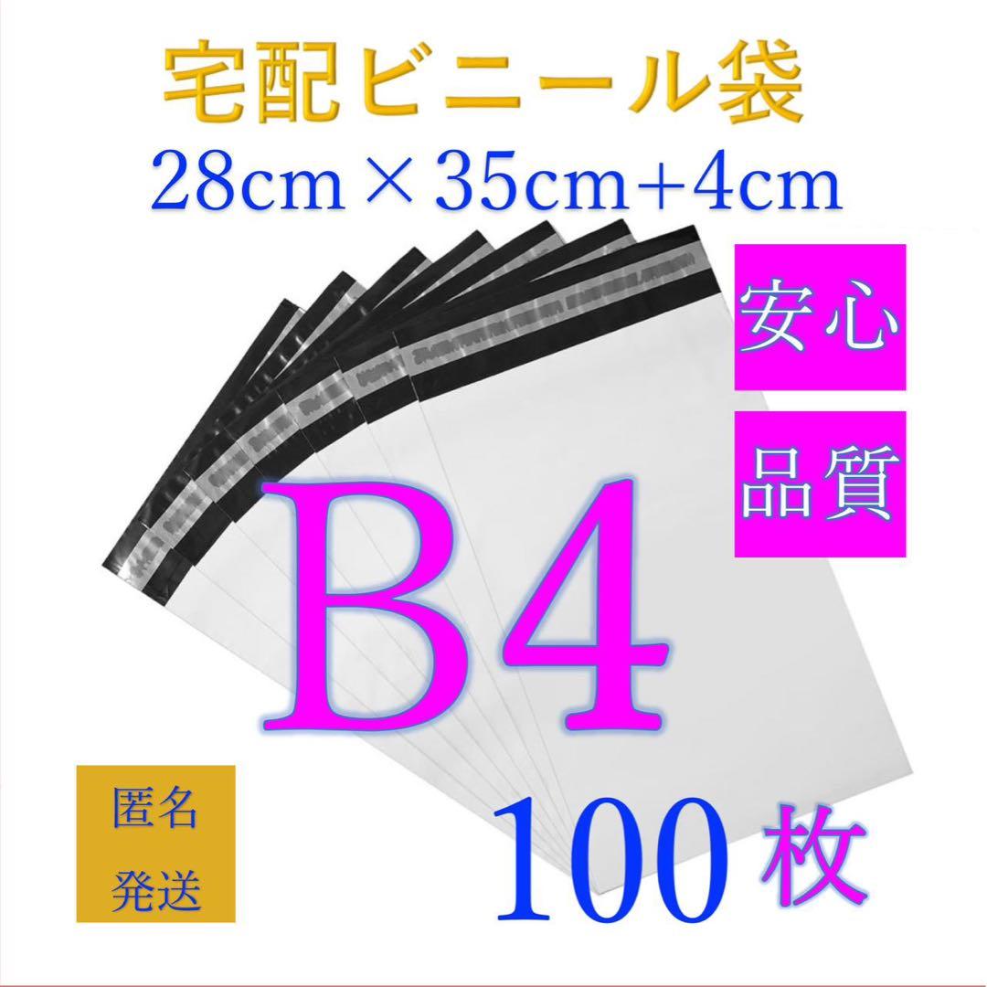 ホワイトベルグ様 リクエスト 2点 まとめ商品 — image 2