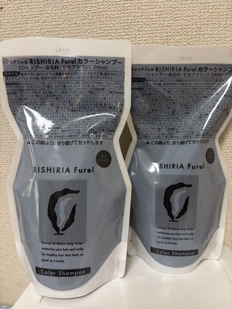 RISHIRIA Furel カラーシャンプー モカブラウン 詰替セット — image 2