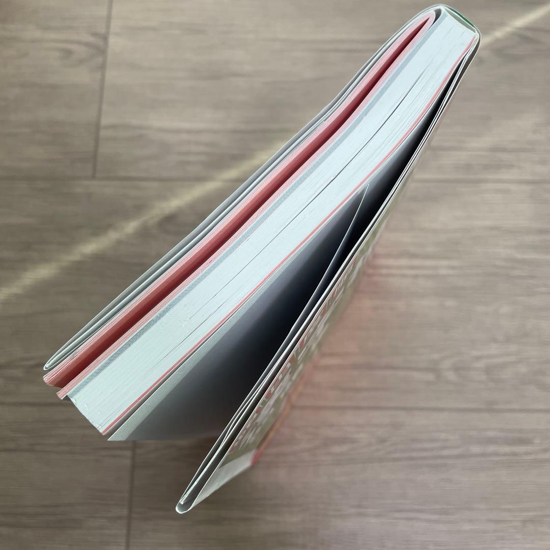 【新品未使用】漢字検定 4級 5級 6級　　3冊セット — image 3