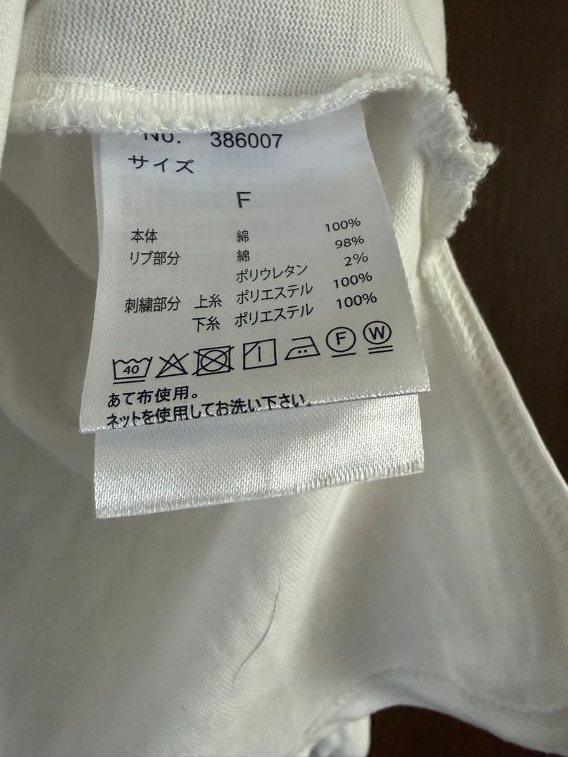 GORGE ロゴプリント 長袖カットソー ホワイト — image 4