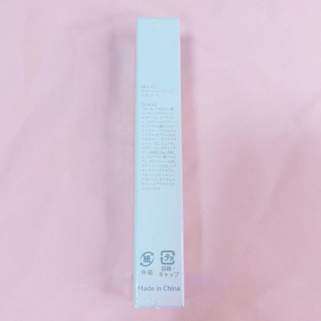 LEPOREM A.C CREAM STANDARD 20g/アゼライン酸 — image 2
