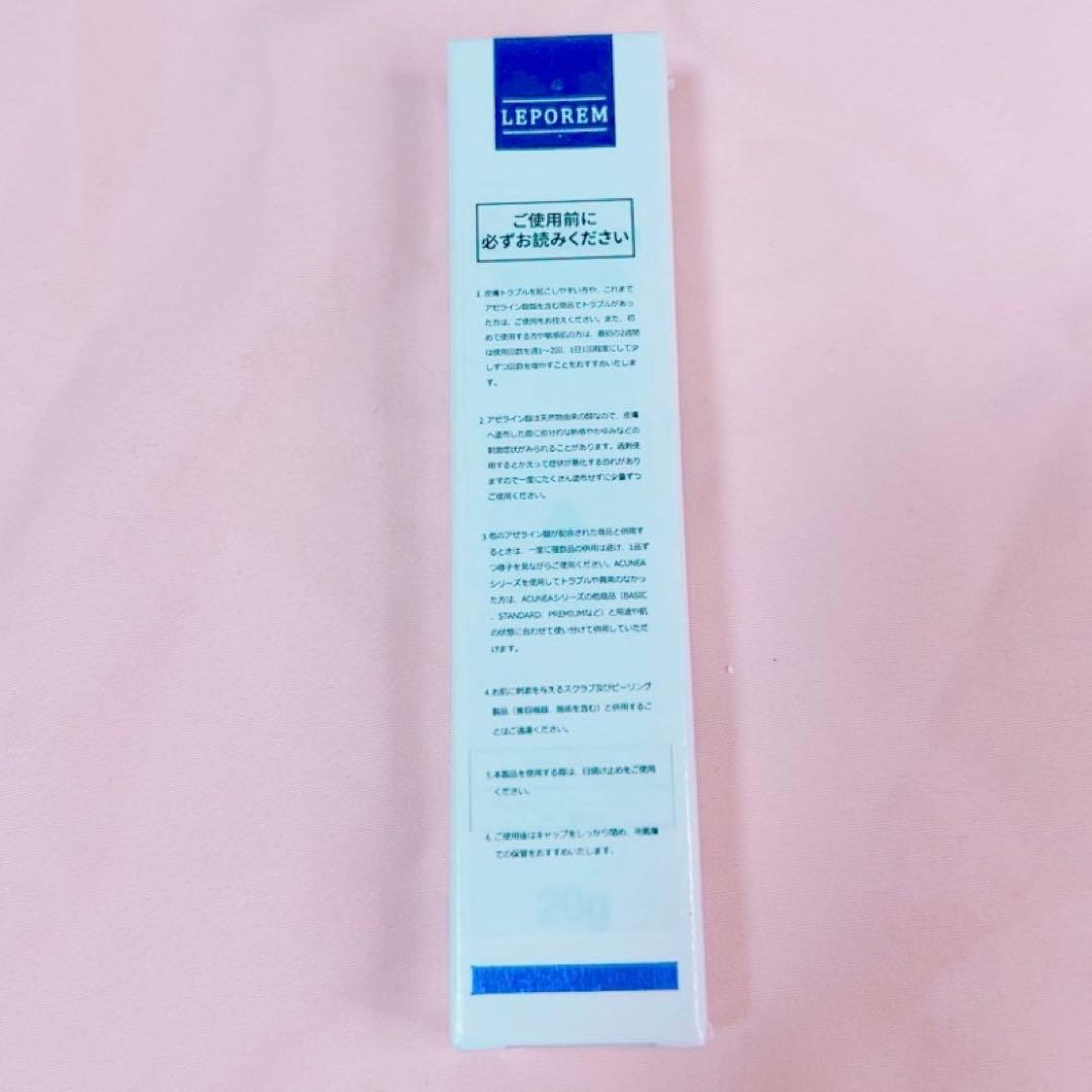 LEPOREM A.C CREAM STANDARD 20g/アゼライン酸 — image 3