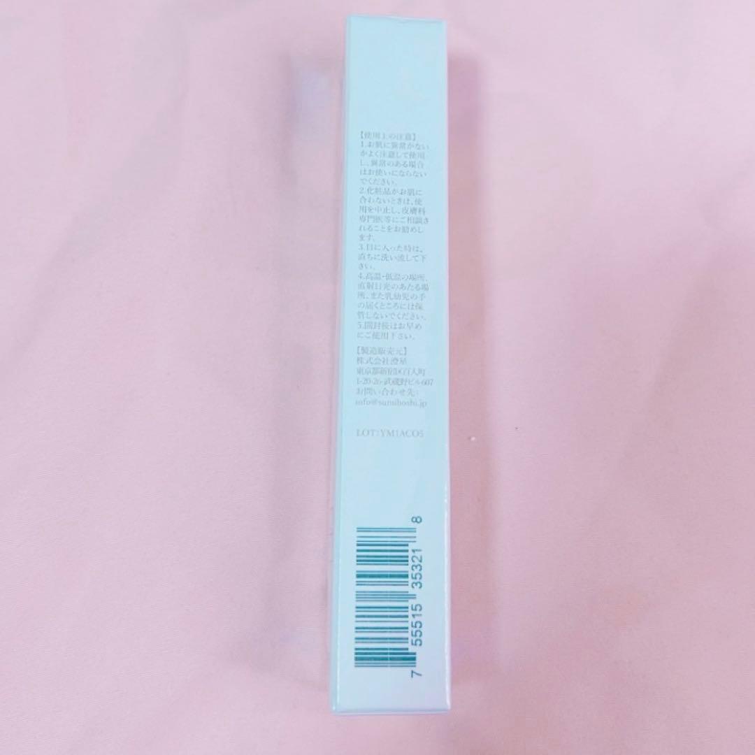 LEPOREM A.C CREAM STANDARD 20g/アゼライン酸 — image 4