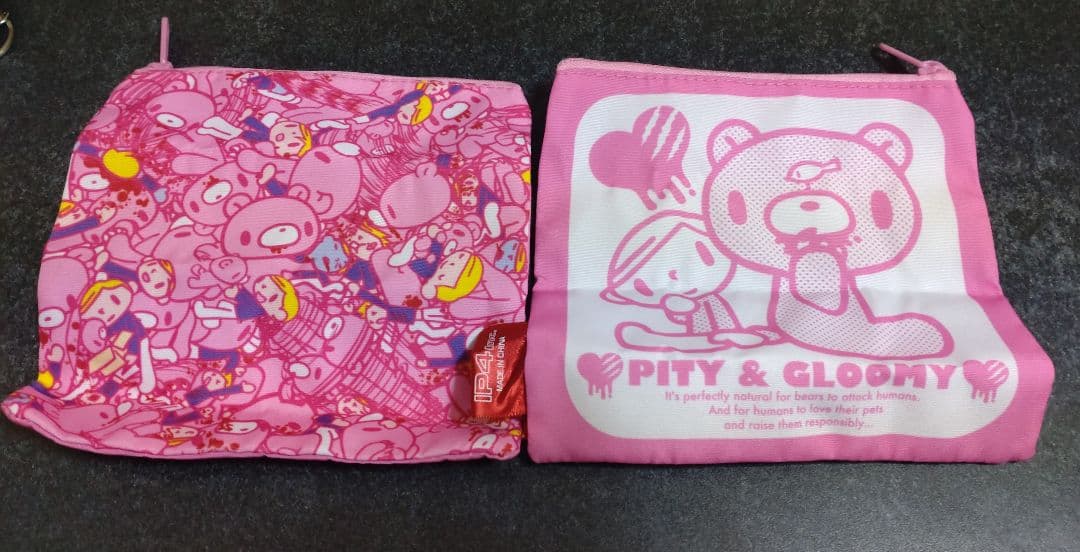 いたずらぐまのグル〜ミ〜バラエティーコレクション2 — image 2