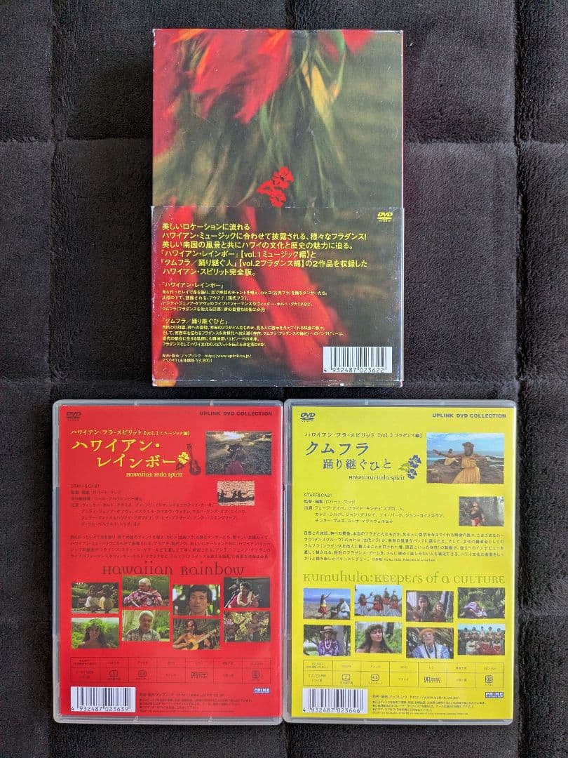 フラダンス BOX ハワイアン・フラ・スピリット 完全版 DVD 2本セット — image 2