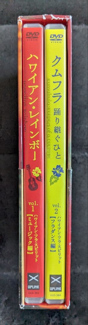フラダンス BOX ハワイアン・フラ・スピリット 完全版 DVD 2本セット — image 4