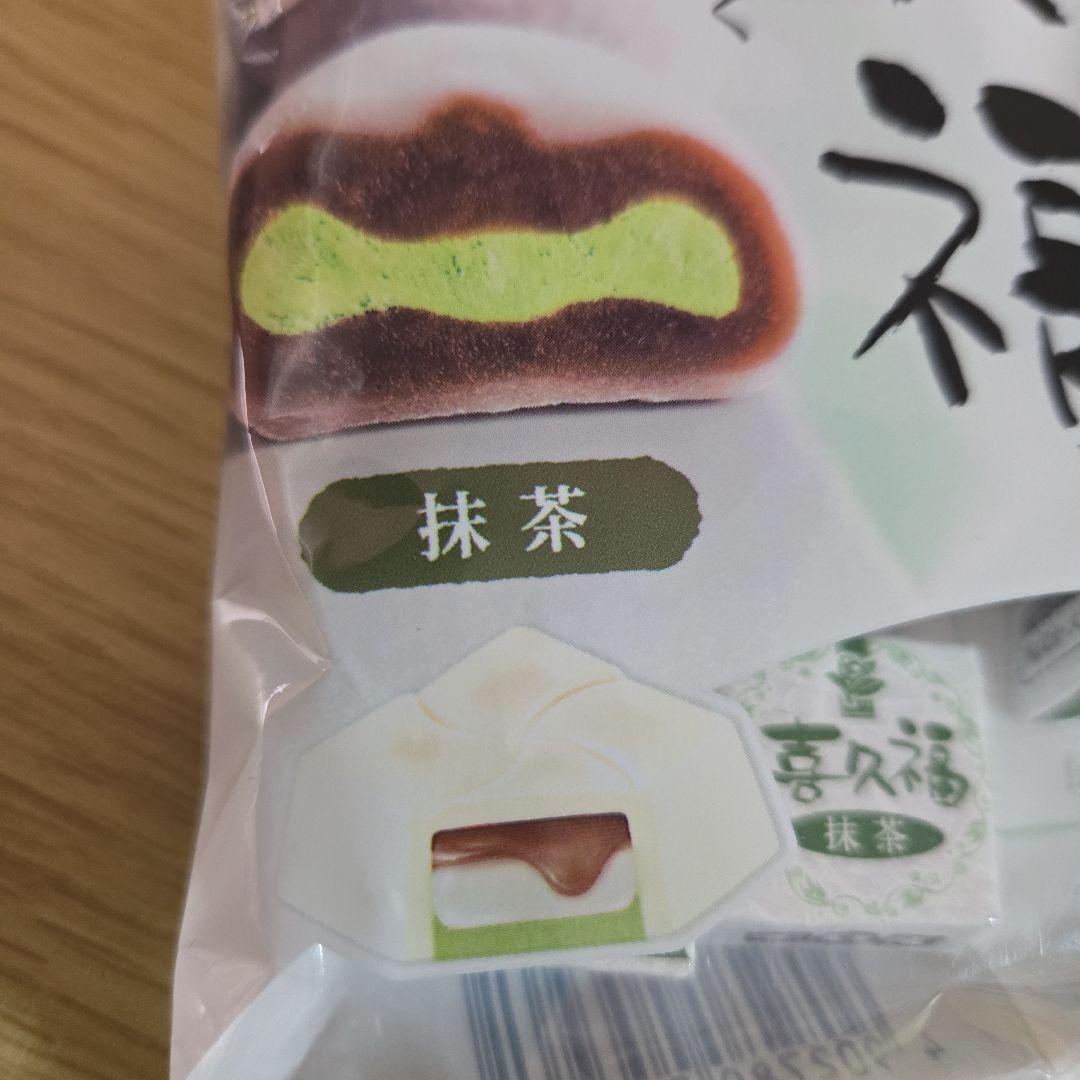 喜久福　チロルチョコ　仙台銘菓　2袋　東北限定　抹茶　ずんだ — image 3